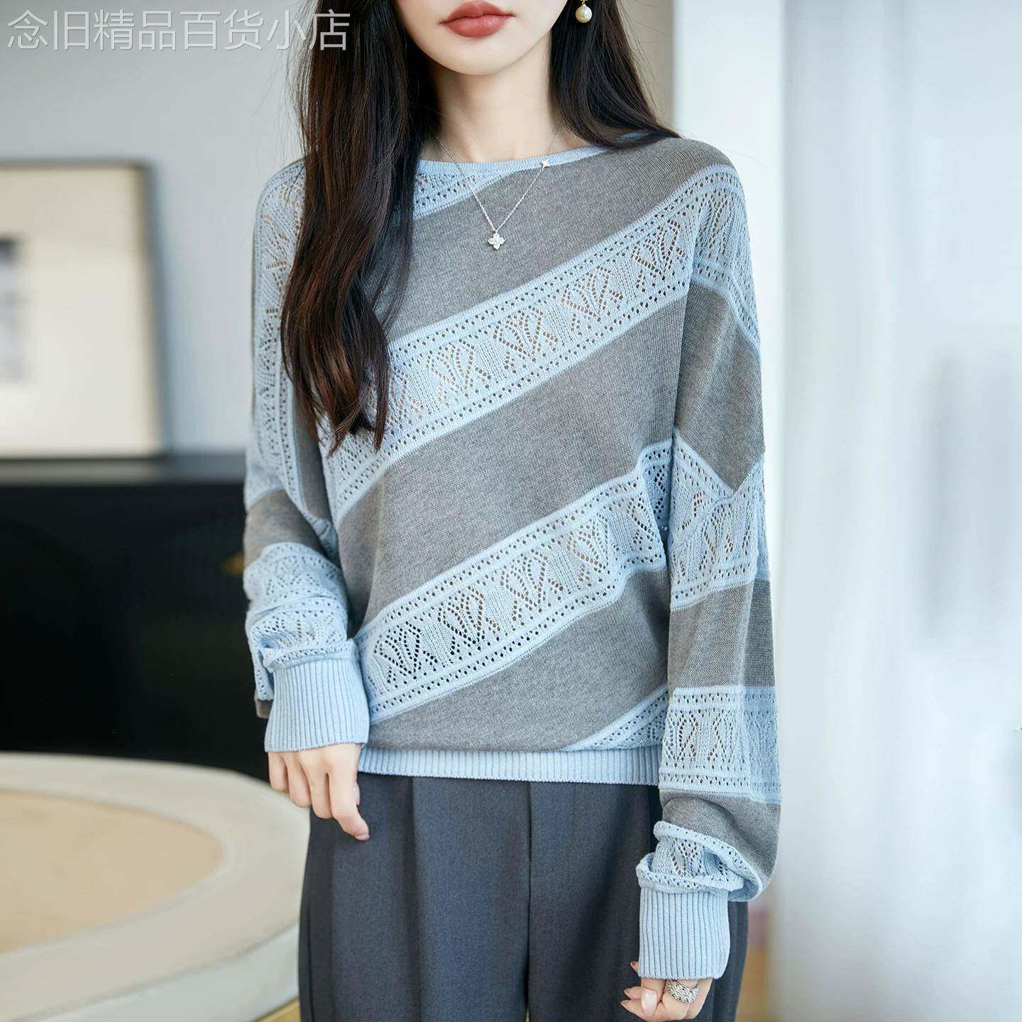 慵懒风条纹镂空针织衫女宽松显瘦毛衣上衣2026年秋季新款外穿毛衫