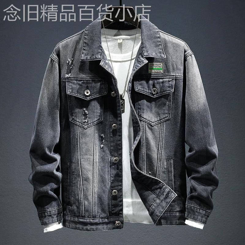男士牛仔外套2026新款春秋季潮牌刺绣痞帅上衣男装大尺码破洞夹克