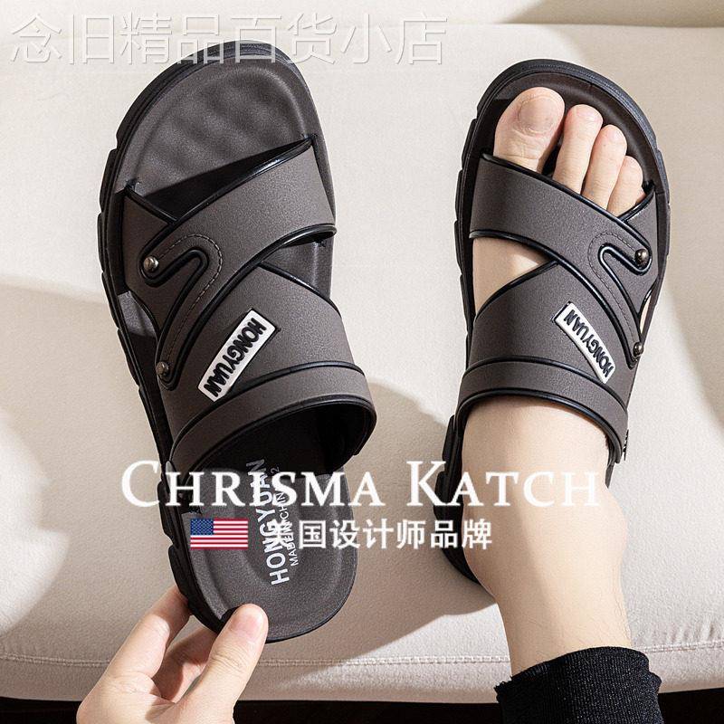 出口美国⭐Chrisma Katch~新款耐磨透气男拖鞋时尚防滑防臭沙滩鞋