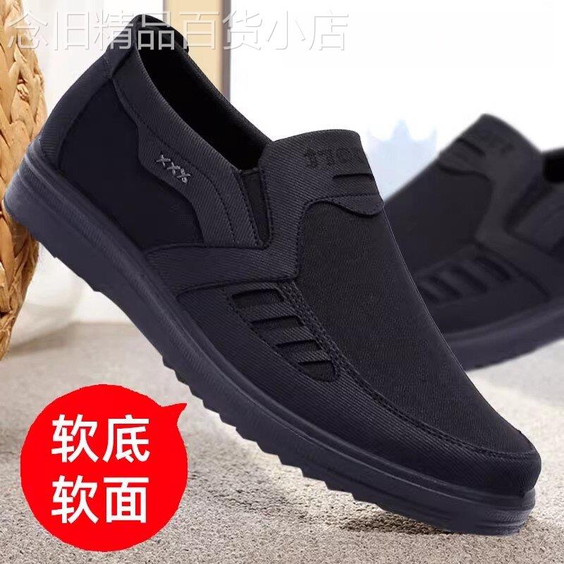 潮牌老北京布鞋男软底防滑老人一脚蹬透气舒适中老年爸爸休闲鞋