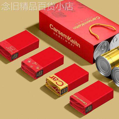 2025新款男士内裤本命年属蛇冰丝红色纯棉四角裤头ckрl四角裤衩