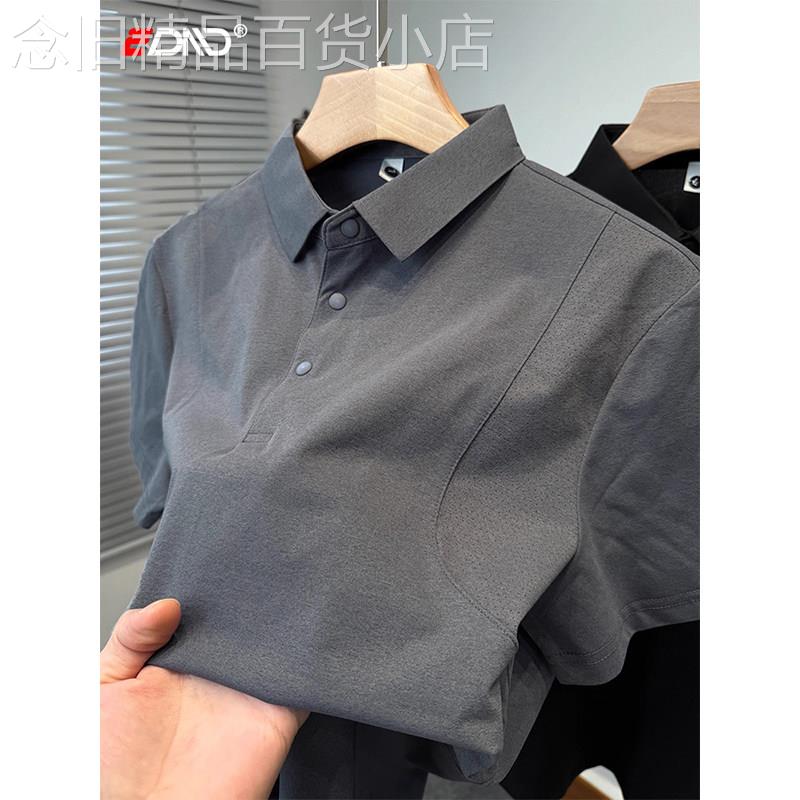 高端polo衫男士短袖T恤2026新款夏季休闲衬衫领纯色速干上衣男款
