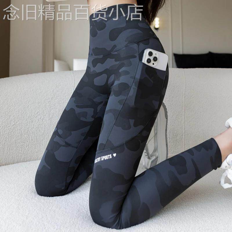 迷彩双口袋鲨鱼裤女2026春秋新款高腰收腹提臀大码瑜伽健身打底裤