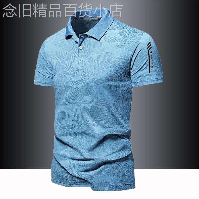 2026夏季新款冰丝翻领POLO衫男士短袖商务休闲迷彩体恤高弹力T恤