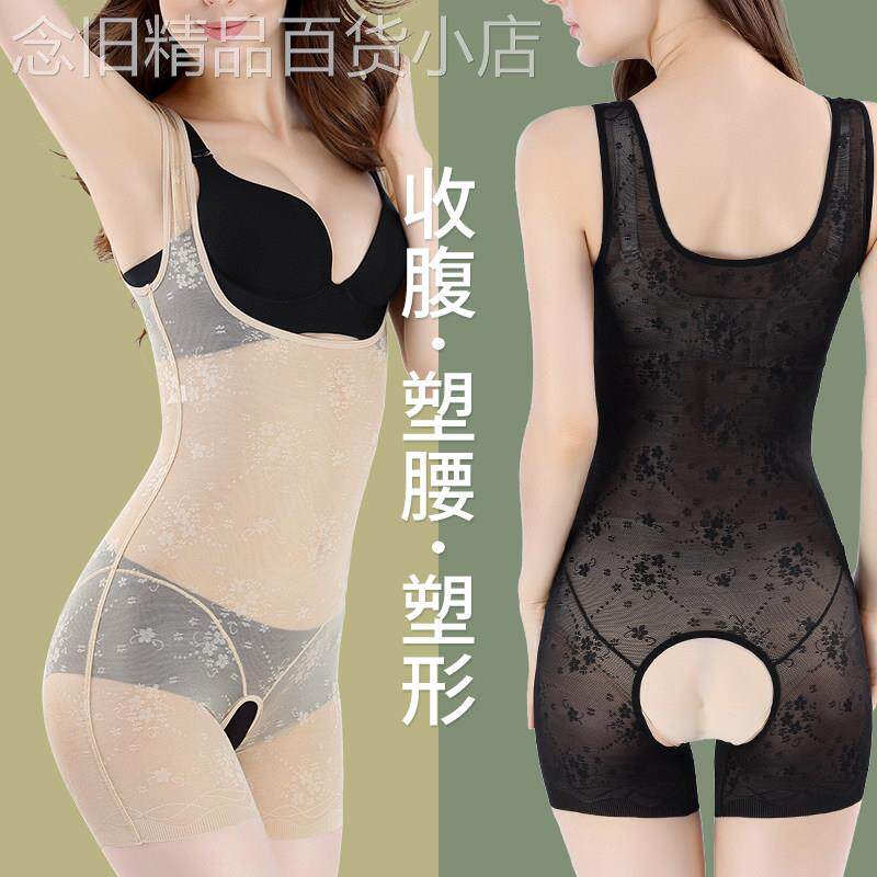 日本无痕超薄款连体塑身内衣女收腹束腰束身美体产后隐形塑形开裆