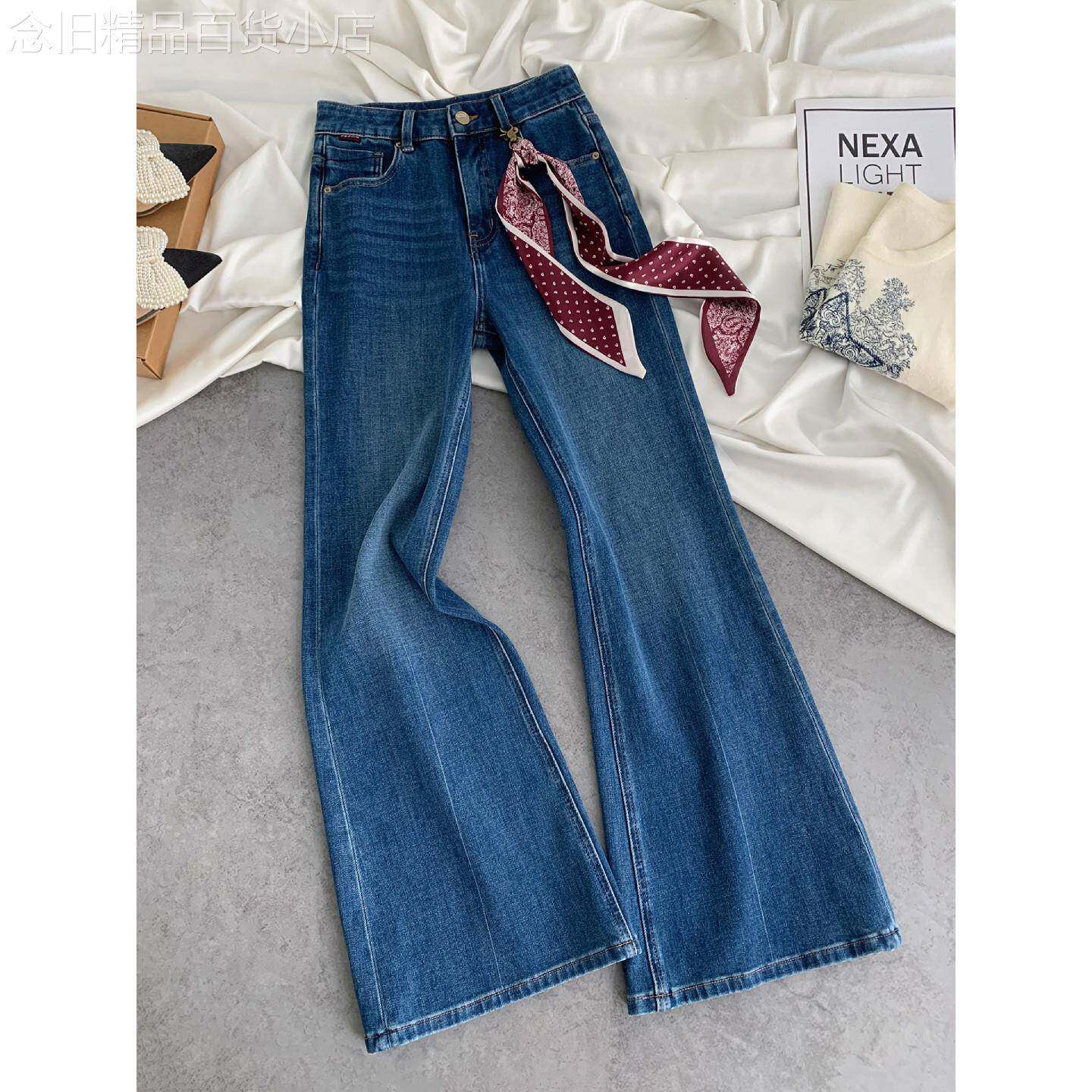 四面弹高腰喇叭裤女秋季韩版复古不贴腿百搭显瘦牛仔裤拖地微喇裤