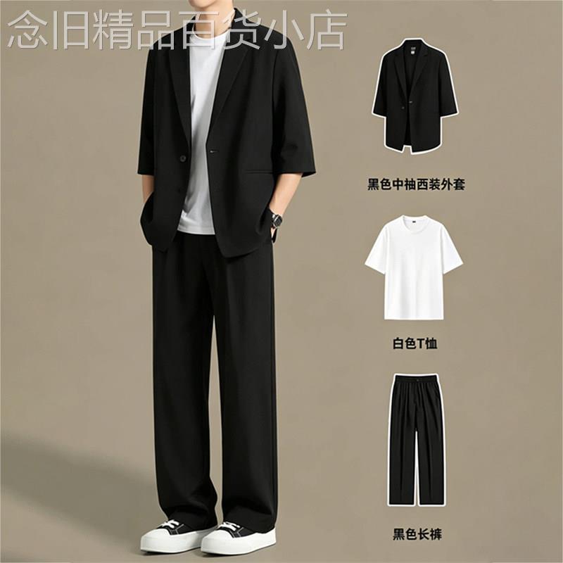 轻奢英伦雅痞2026夏季韩系男士短袖西服套装痞帅七分袖西装三件套