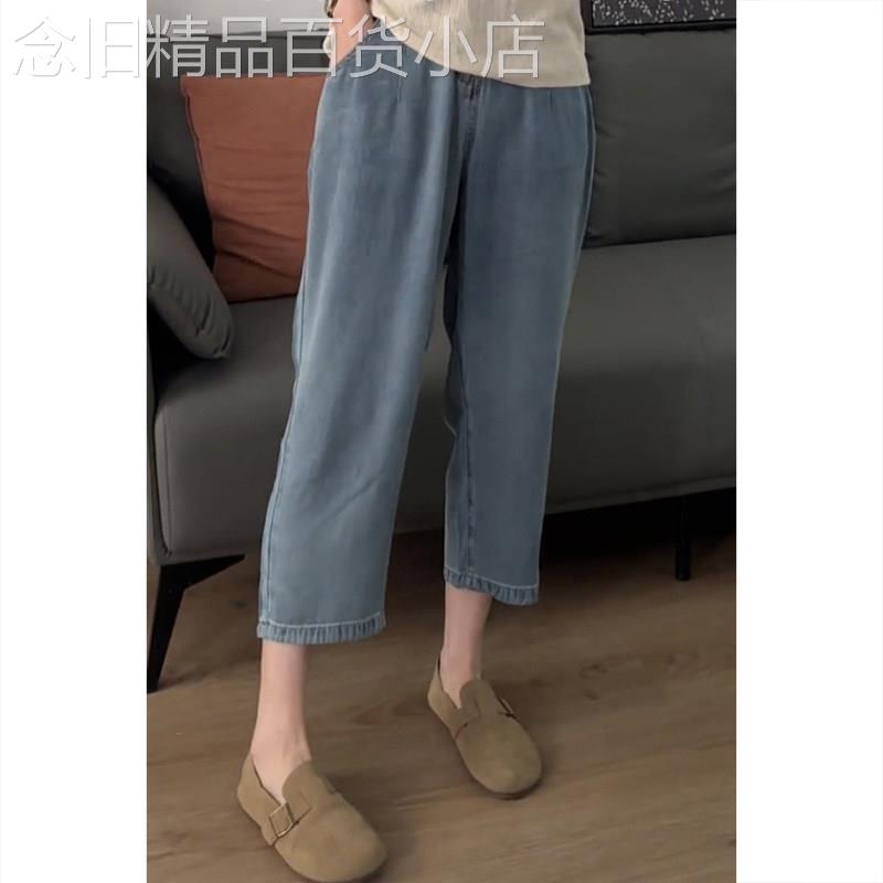 天丝牛仔裤女士夏季新款大尺码宽松胖mm冰丝薄款七分裤哈伦阔腿裤