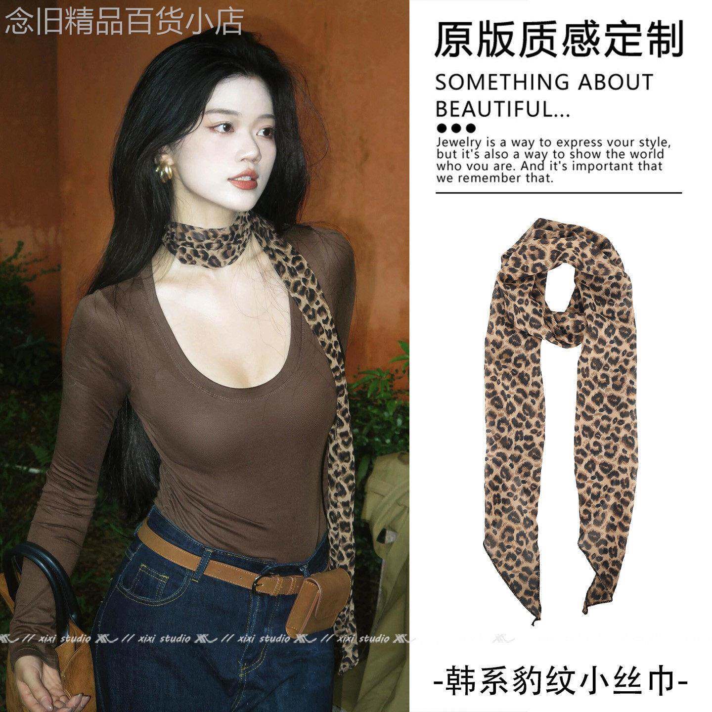 豹纹丝巾时尚洋气高档辣妹风长款围巾女2026新款复古港风春夏配饰