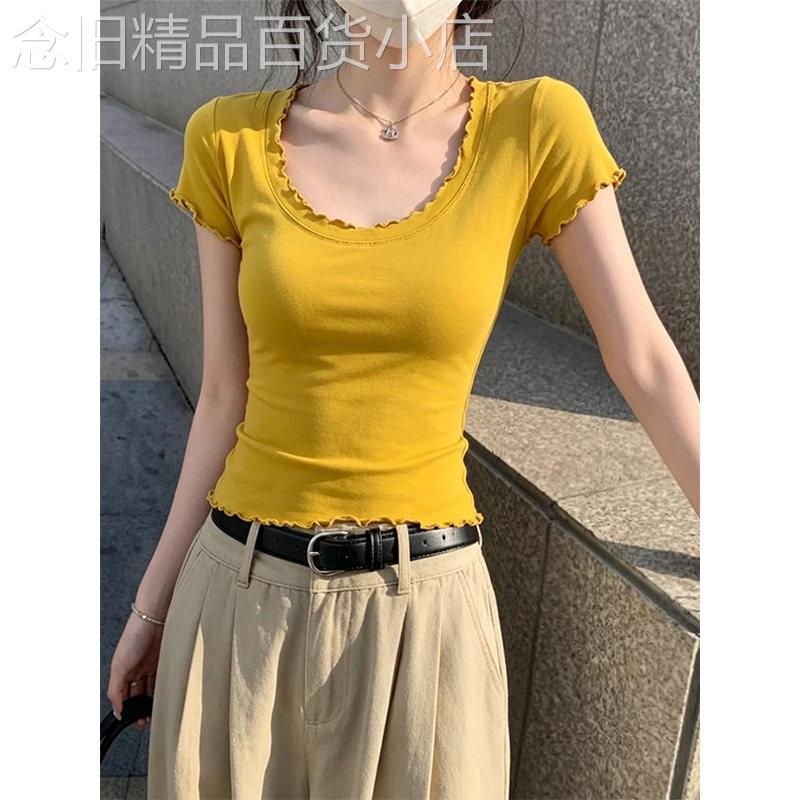 黄色U领短袖T恤女款2026新款夏季穿搭设计感纯色修身显瘦正肩上衣