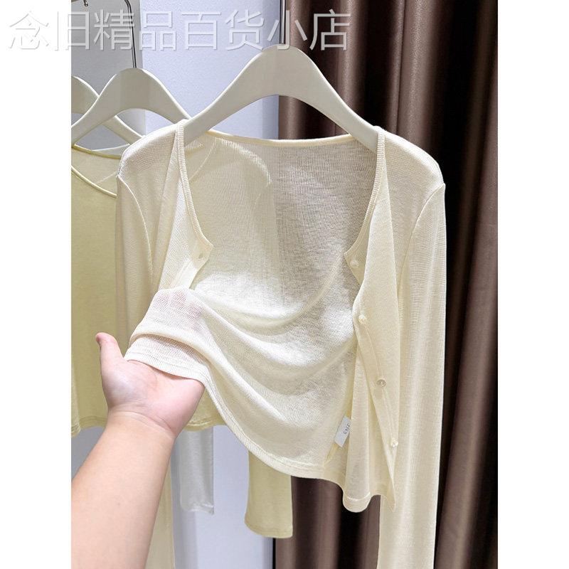 杏色莱赛尔天丝防晒开衫女夏季薄款透气外搭冰丝罩衫短款披肩外套