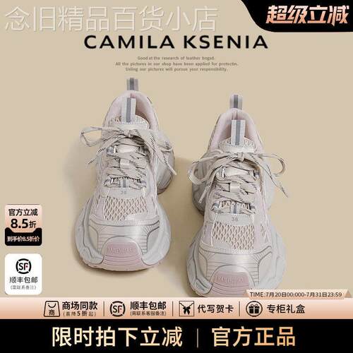 官网小c&k旗舰店2025新款女夏季老爹鞋灰色巴黎炸街休闲 运动鞋
