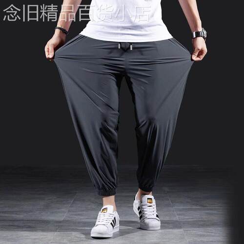 潮牌夏季薄款冰丝大码卫裤男士加肥加大纯色宽松束脚胖子运动长裤