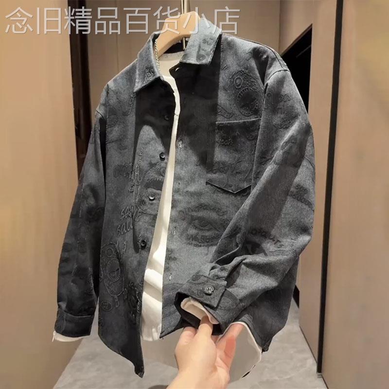 高端立体压花牛仔外套男士2025秋季潮流宽松百搭衬衫休闲上衣夹克