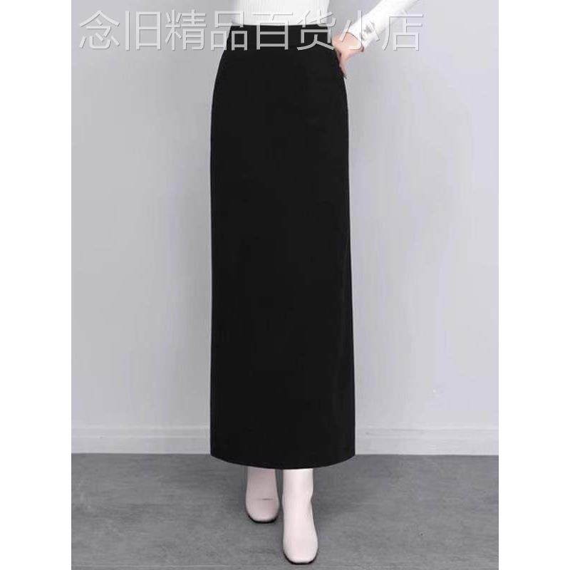 加厚毛呢半身裙女中长款秋冬新款高腰垂感显瘦包臀裙时尚一步长裙