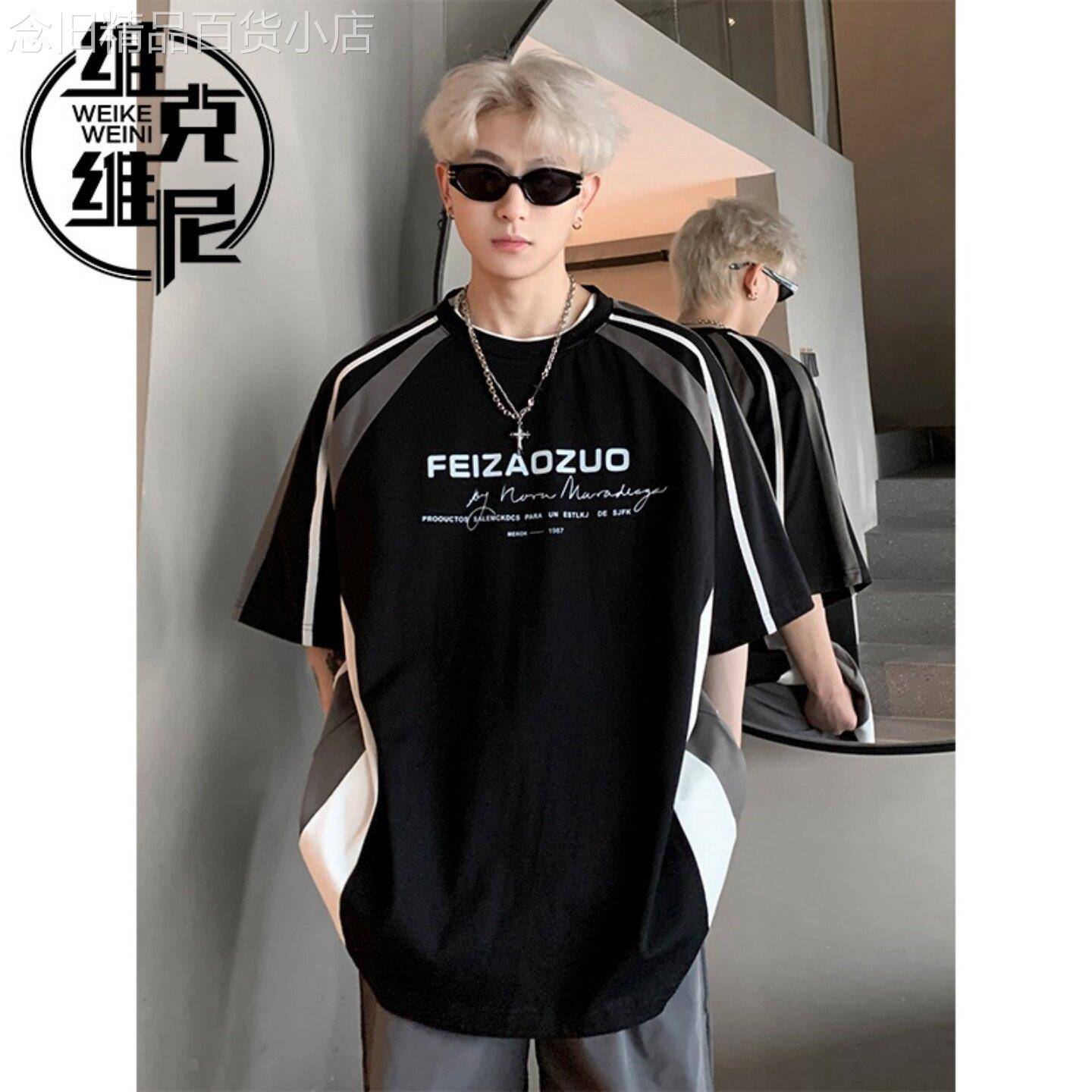 条纹拼接短袖t恤男2026夏季新款美式潮牌痞帅宽松机车风半袖上衣