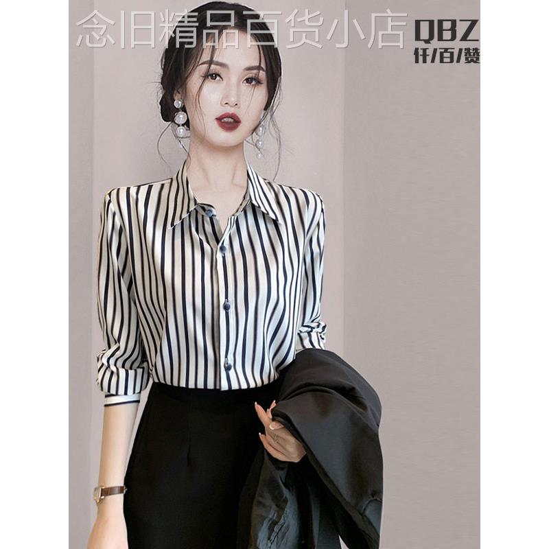 黑白条纹衬衫女春秋轻熟风衬衣高级感职场OL气质别致港风长袖上衣