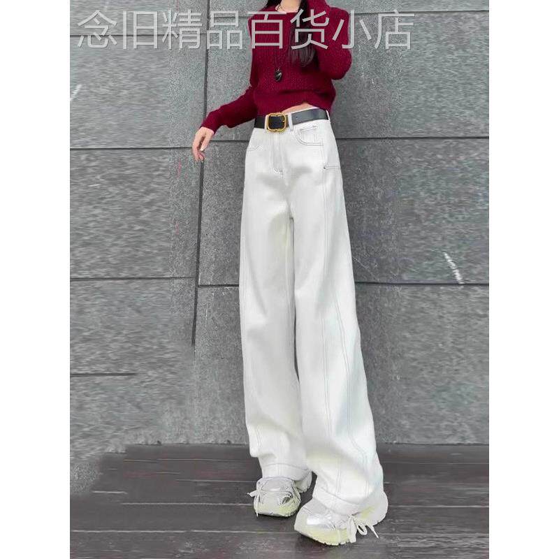 白色牛仔裤女秋冬2025年新款高腰垂感窄版直筒小个子拖地阔腿裤子