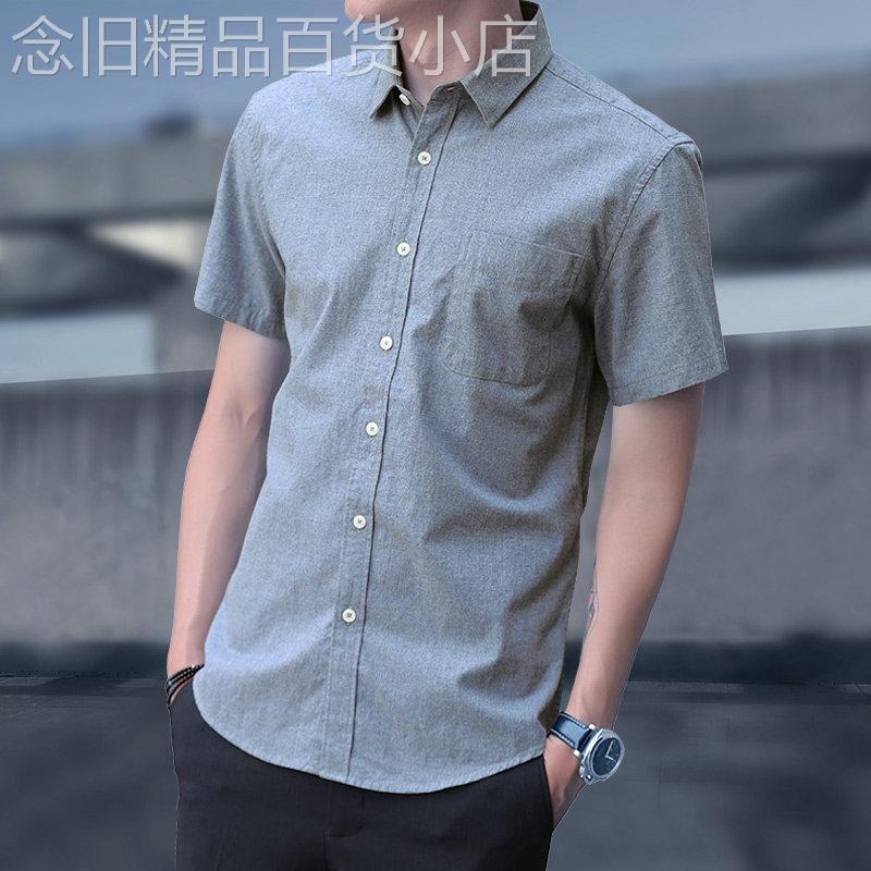 2025夏季薄款冰丝短袖衬衫男韩版商务休闲修身大码纯色工装衬衣