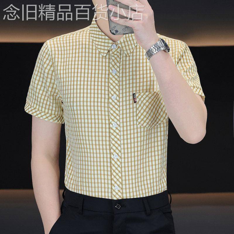 冰丝格子衬衫男2026年夏季短袖抗皱商务衬衣休闲口袋免烫弹力上衣
