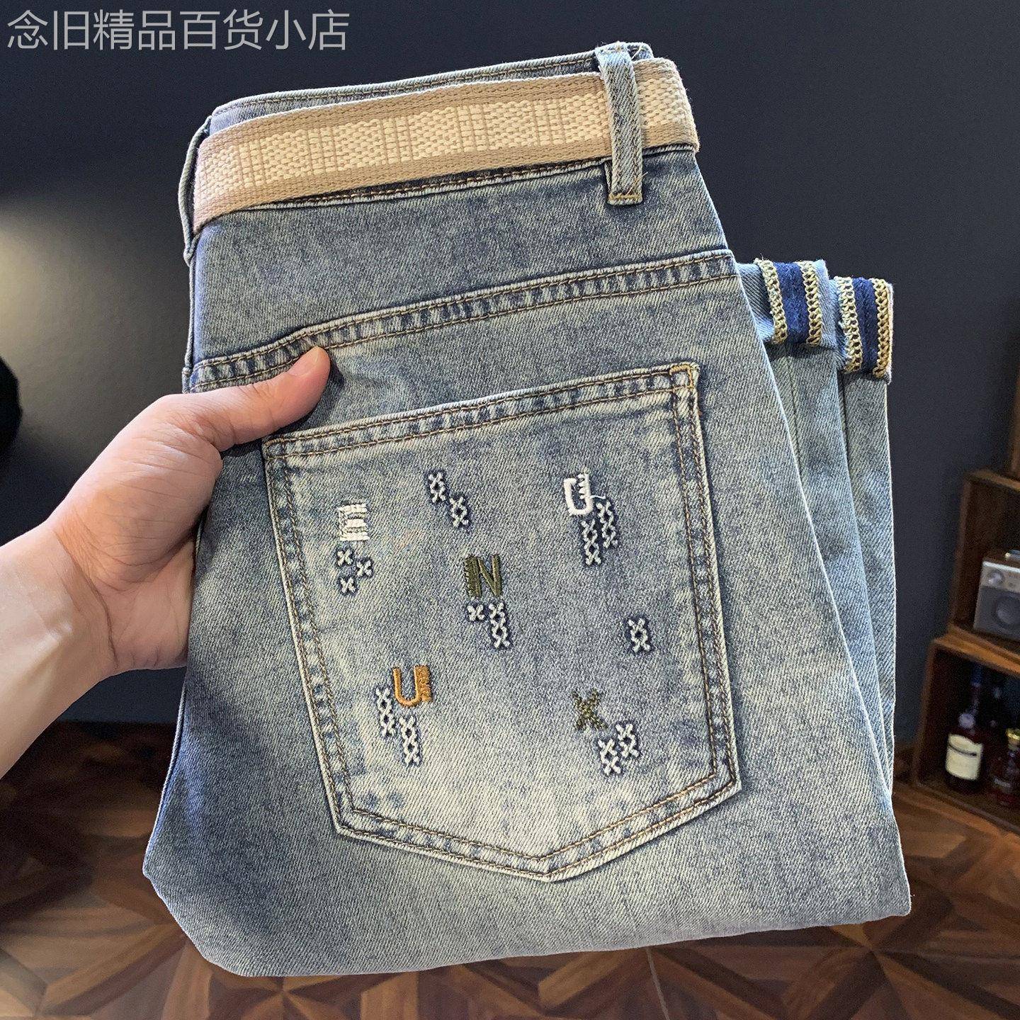 四面弹牛仔裤男生夏季薄款柔软舒适九分裤潮流刺绣浅蓝色高端男裤