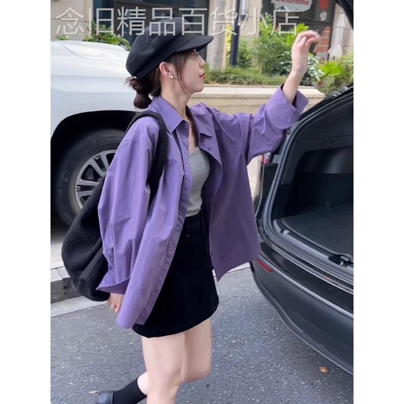 法式紫色长袖衬衫外套女2025秋季流行风格高级感宽松百搭衬衣上衣