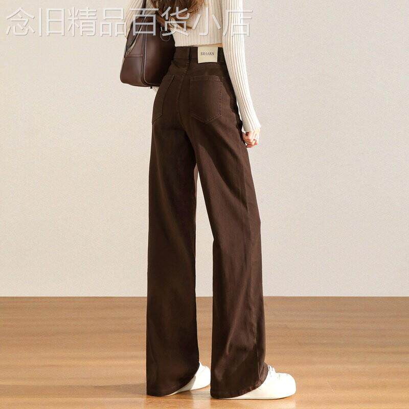咖啡色直筒牛仔裤女春夏冬季新款高腰显瘦小个子窄版棕色阔腿裤子