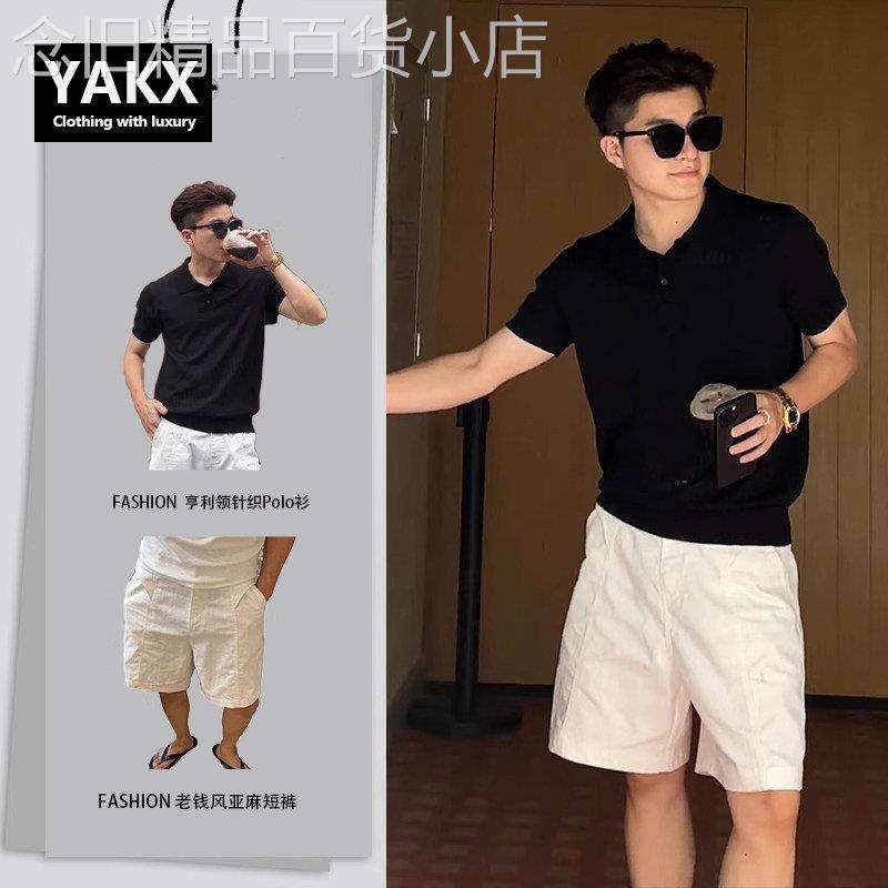 老钱风休闲运动套装男士夏季亨利领polo衫短袖T恤短裤穿搭一整套