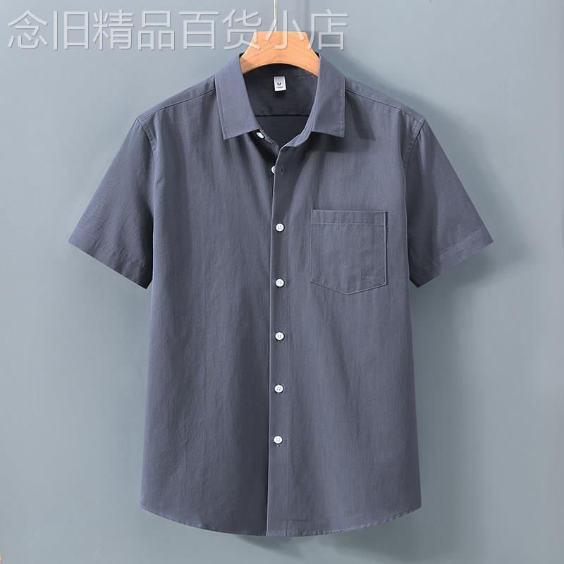 UASK高级感短袖衬衫男夏季2026新款纯色高端休闲男士纯棉衬衫宽松