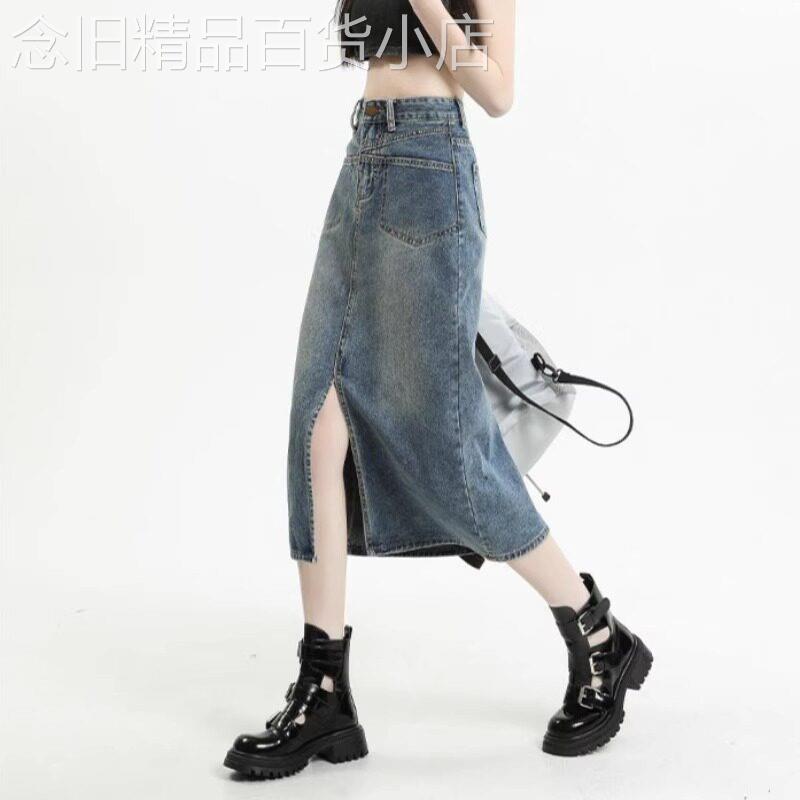 覆古高腰牛仔半身裙子女夏季2025年新款设计感开 叉中长版a字半裙