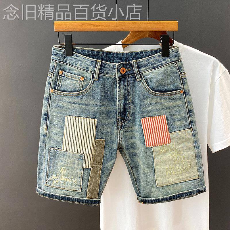 夏季个性时尚休闲牛仔短裤男韩版撞色修身痞帅乞丐修补程式弹力五