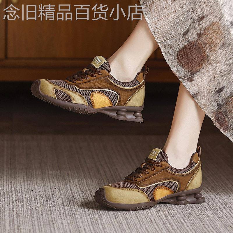 西班牙小众品牌ONGYSL橄榄绿复古厚底网面透气德训鞋女运动休闲鞋