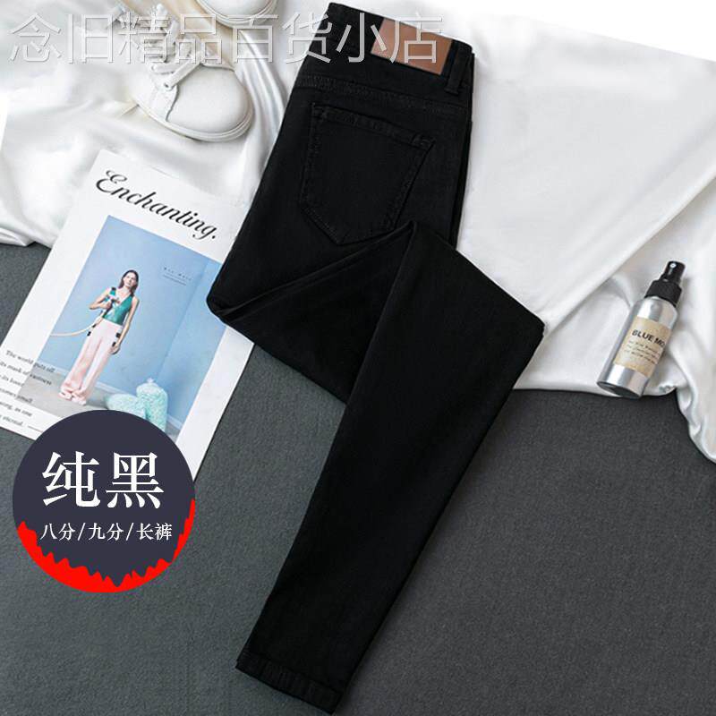 黑色高腰显瘦小脚牛仔裤女2025秋冬新款修身小个子时尚紧身铅笔裤