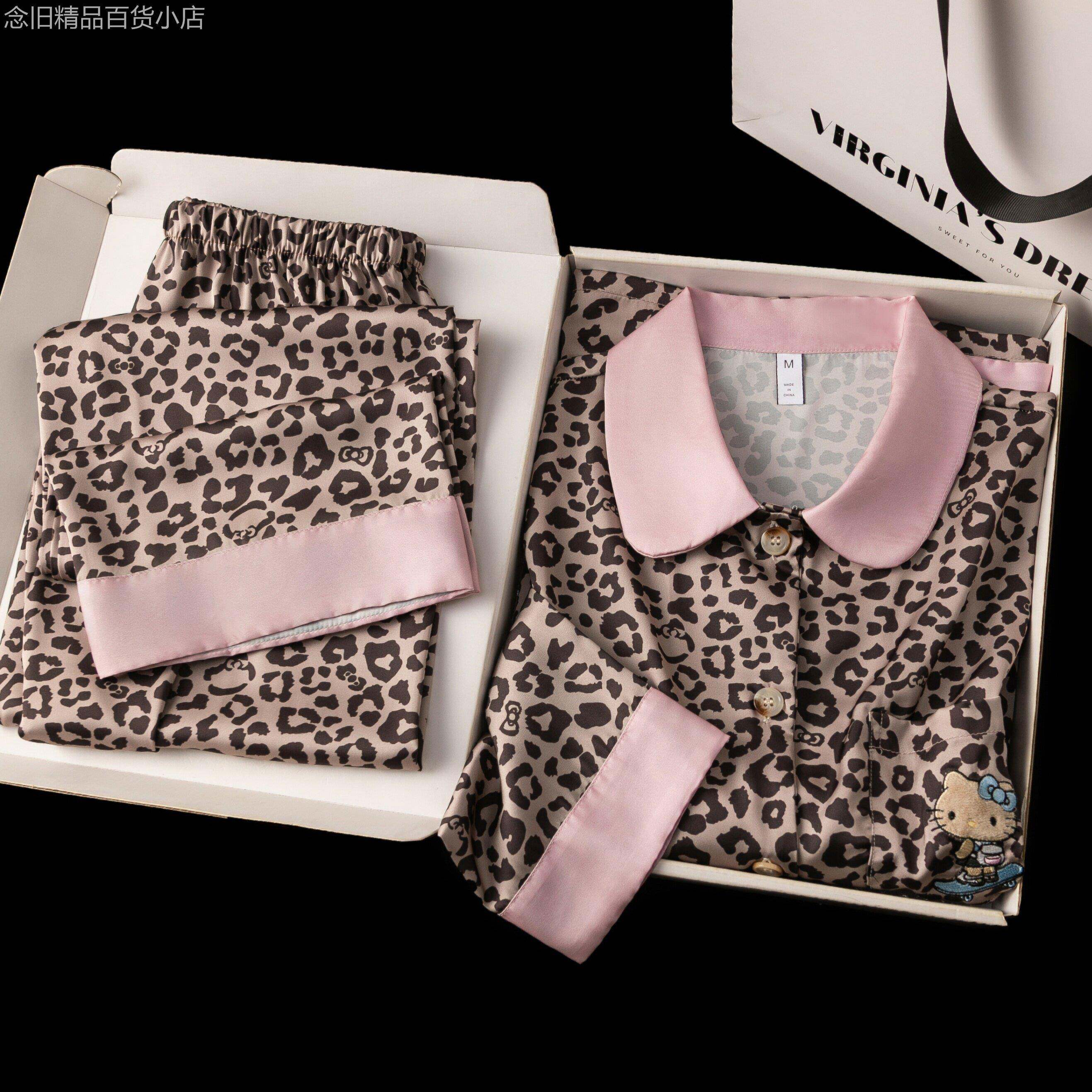 GP Madam豹纹kitty真丝睡衣女春秋款长袖送闺蜜生日礼物家居服