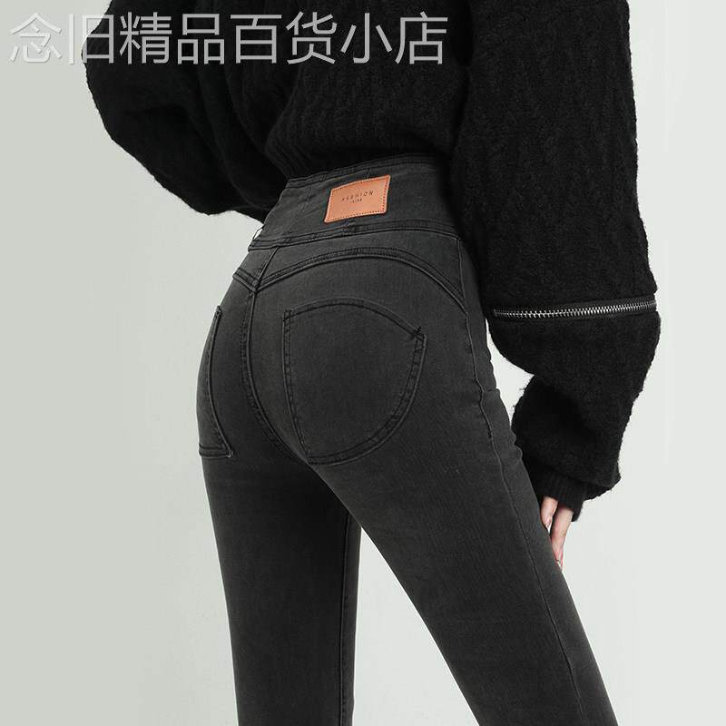 蜜桃臀高腰牛仔裤女春秋款2026新款提臀修身黑色紧身铅笔烟管裤子