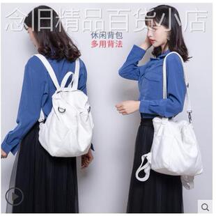 香港双肩包女新款韩版简约白色大容量休闲大学生书包百搭软皮背包