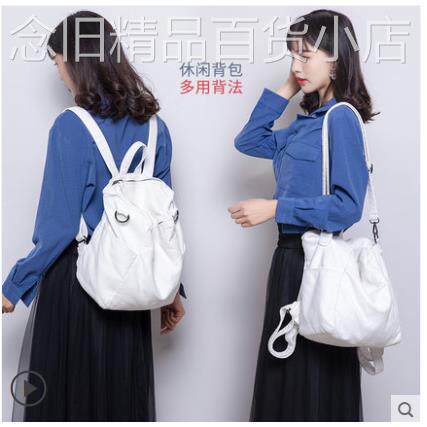 香港双肩包女新款韩版简约白色大容量休闲大学生书包百搭软皮背包