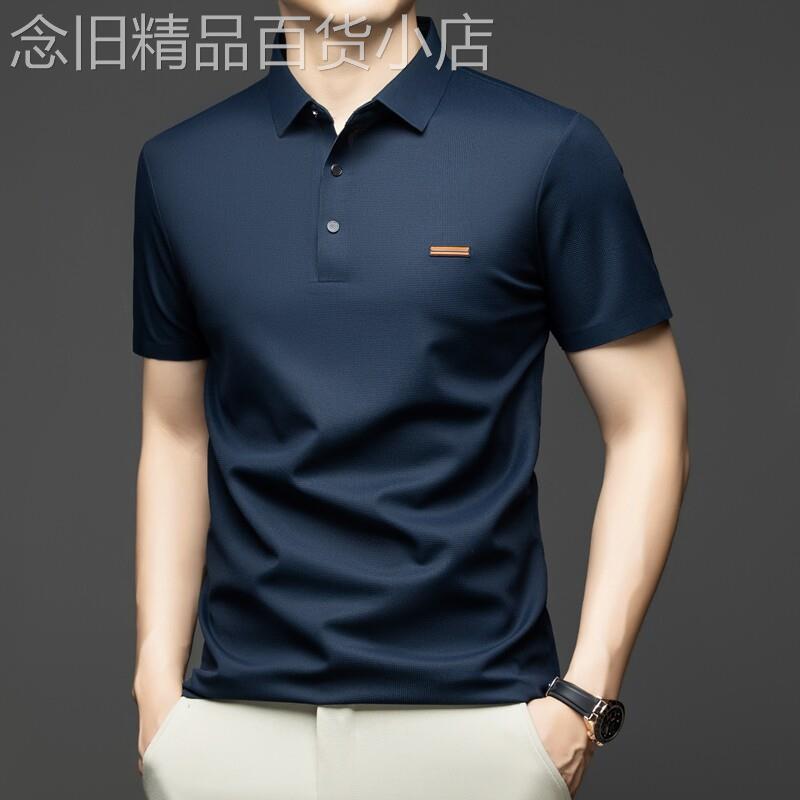 商务休闲polo衫男夏季薄款冰丝短袖t恤潮流韩版翻领纯色半袖体恤