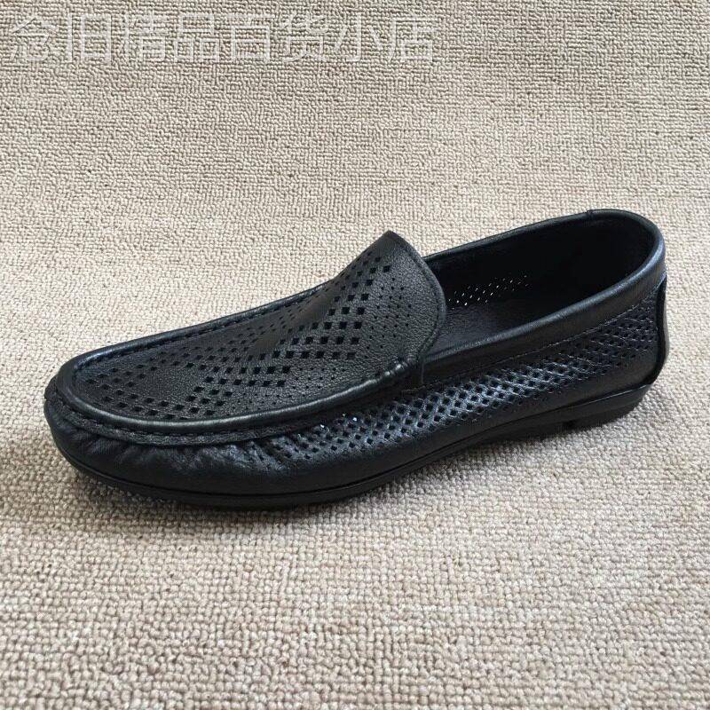 豆豆鞋男夏季透气2025新款镂空真皮皮鞋男款商务休闲男士乐福男鞋