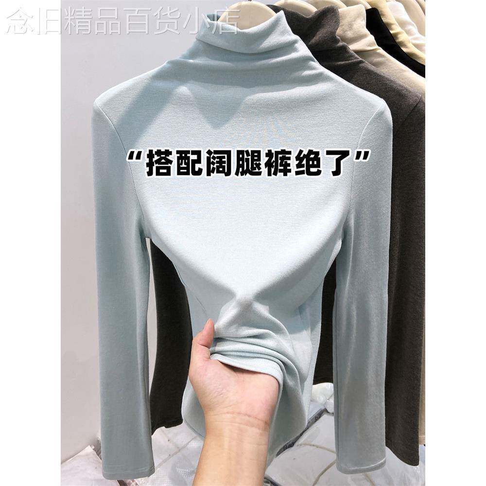 高领打底衫女内搭春秋新款磨毛修身冬加绒纯色黑色堆堆领上衣