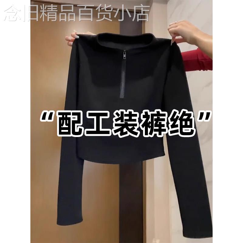 半拉炼黑色短款长袖T恤女春季辣妹打底工装裤搭配的上衣女酷飒风图片