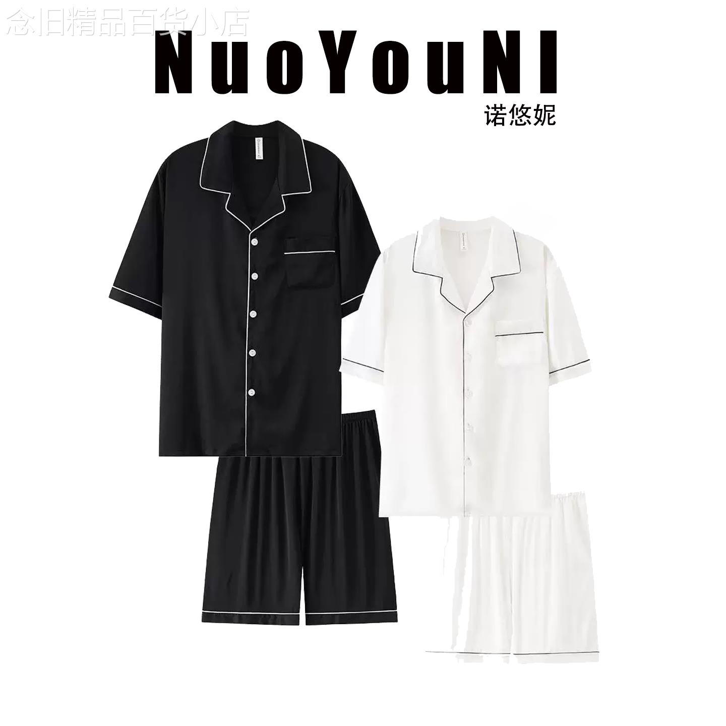 冰丝丝绸情侣睡衣夏季薄款短袖短裤2026新款大尺码休闲套装家居服