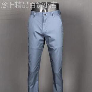 MAROLIO~立体剪裁！夏天薄款休闲裤男士青年直筒微弹舒适西裤