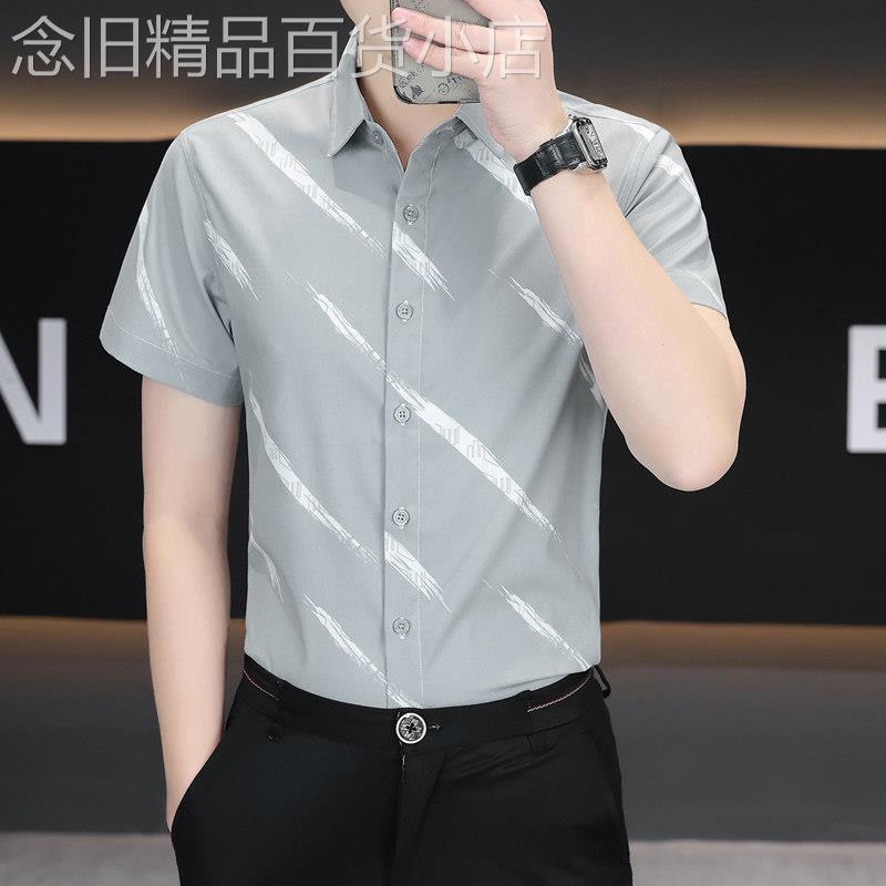 潮牌夏季新款男士短袖衬衫潮流修身高端上衣冰丝薄款商务休闲寸衫