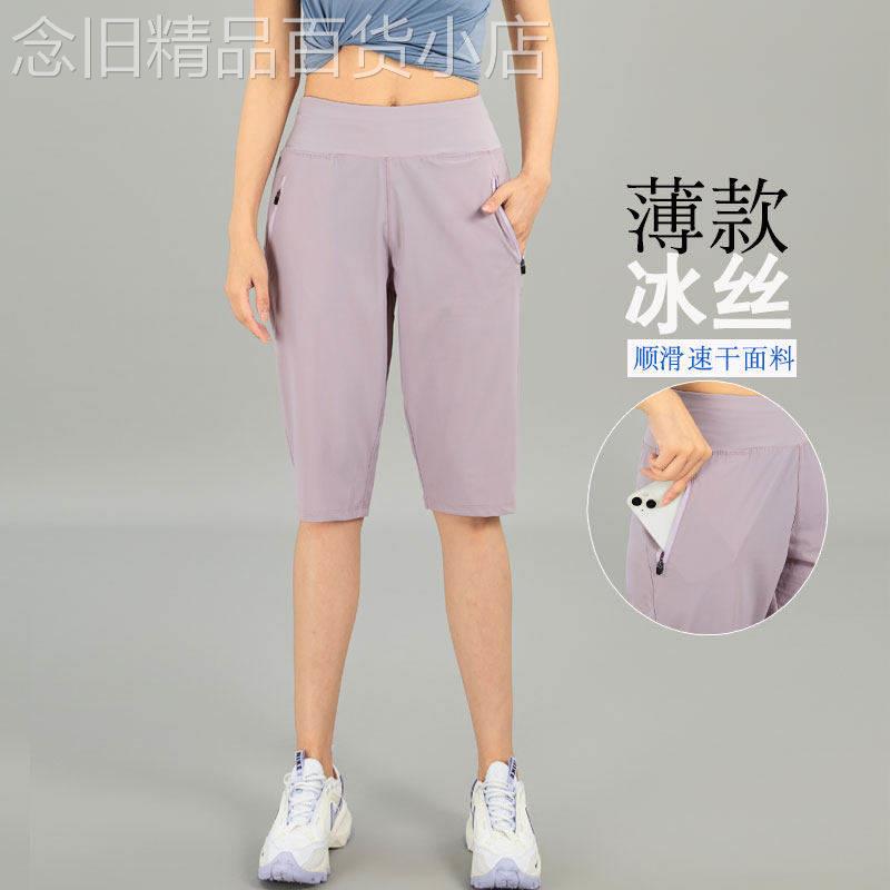 韩国新款羽毛球服女七分裤冰丝速干薄运动短裤休闲跑步7分五分裤