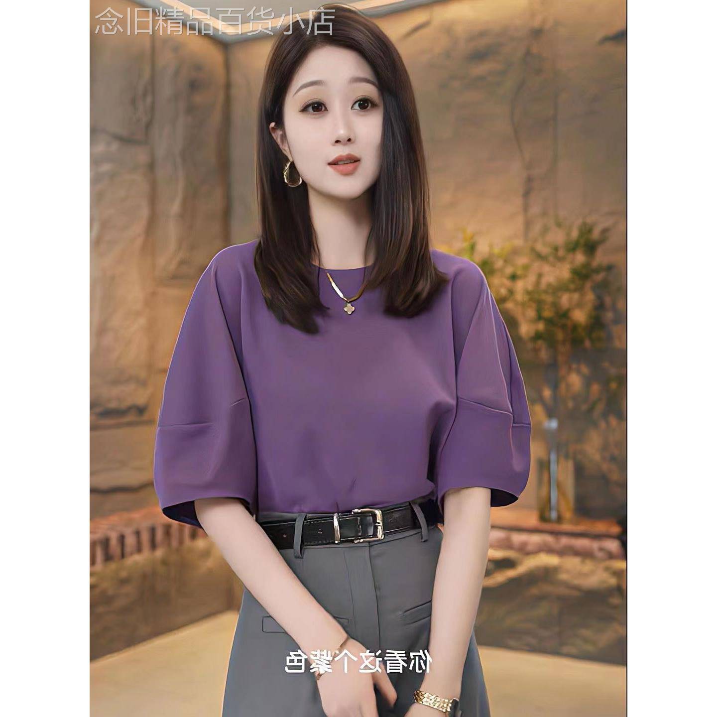 时尚短袖T恤女2026夏季新款设计感蝙蝠灯笼袖遮肉显瘦小众上衣潮