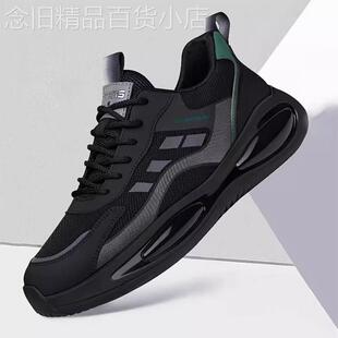 鞋子男鞋夏季透气2026新款黑色百搭休闲运动软底男士老爹潮鞋男款