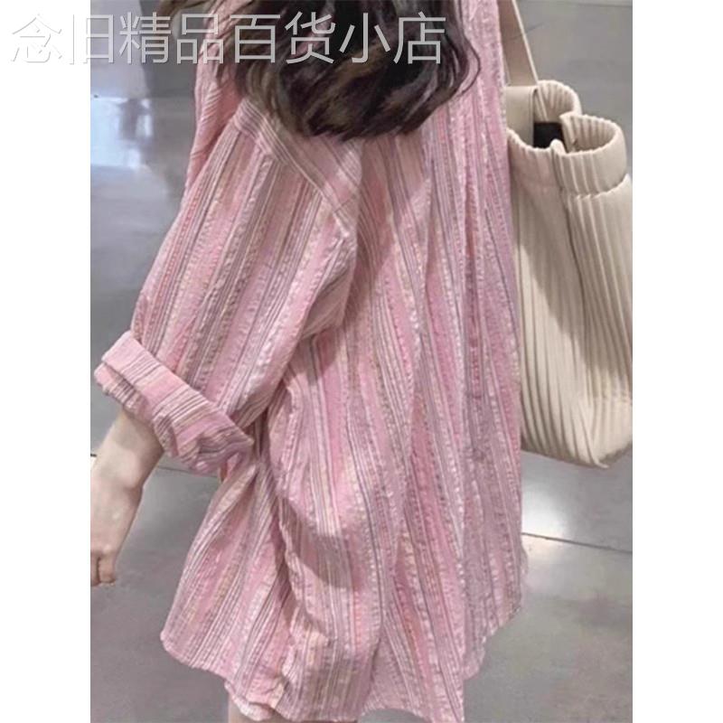 粉色冰丝防晒衬衫女士夏季薄款2026新款设计感中长款条纹衬衣外套