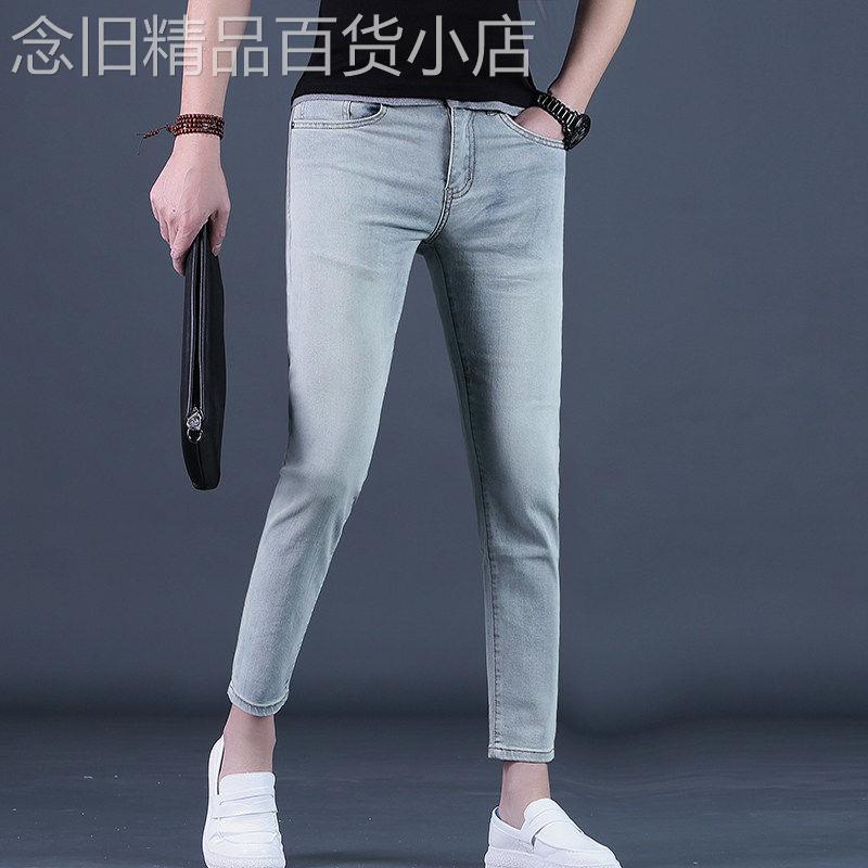 香港2026九分裤男款牛仔裤夏季潮流修身小脚浅色男士9分休闲薄款