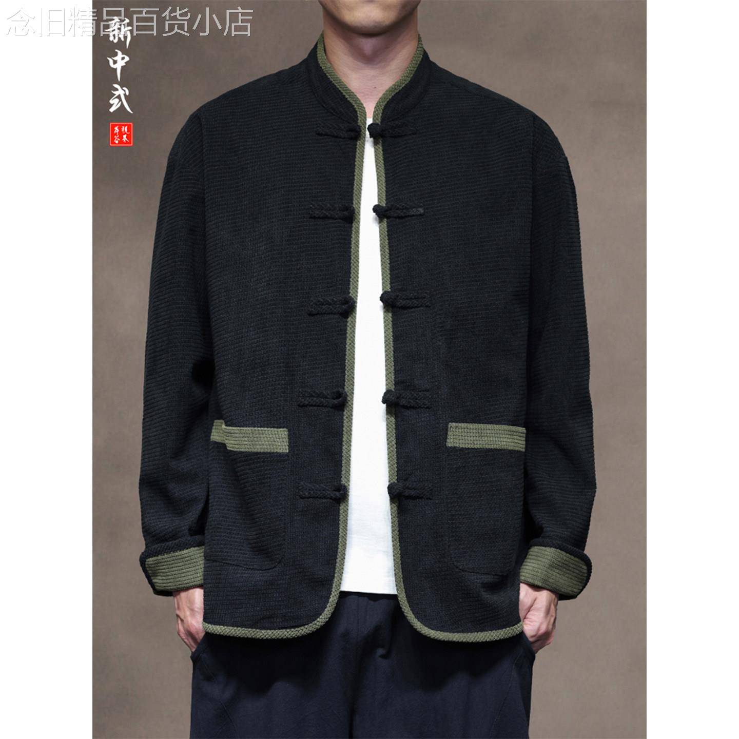 MK正品新中式夹克外套男春秋季中国风居士服大尺码高端拼色男士唐
